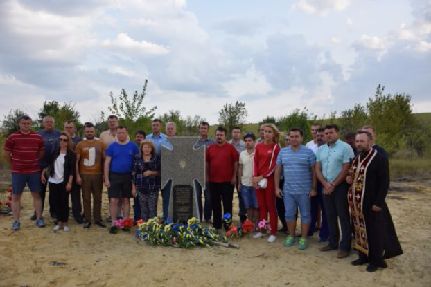 Около Карачуна появился памятник в честь защитников Украины