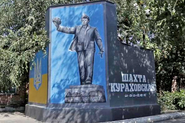 На шахте в Донецкой области произошел обвал: травмирован горняк