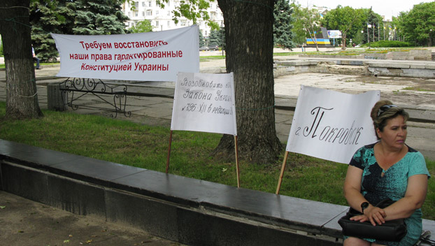 чернобыльцы протестуют