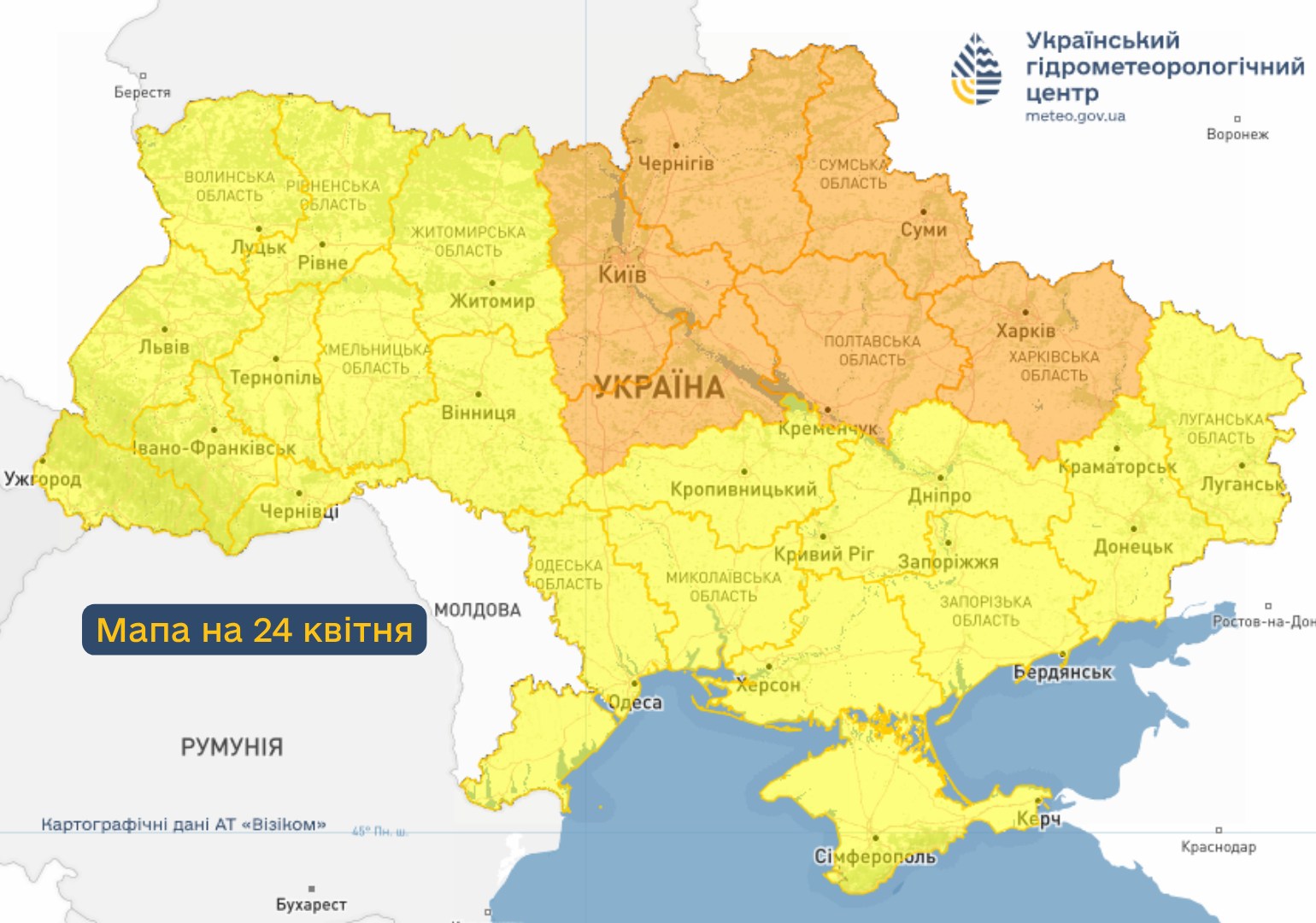 Заморозки 24 апреля