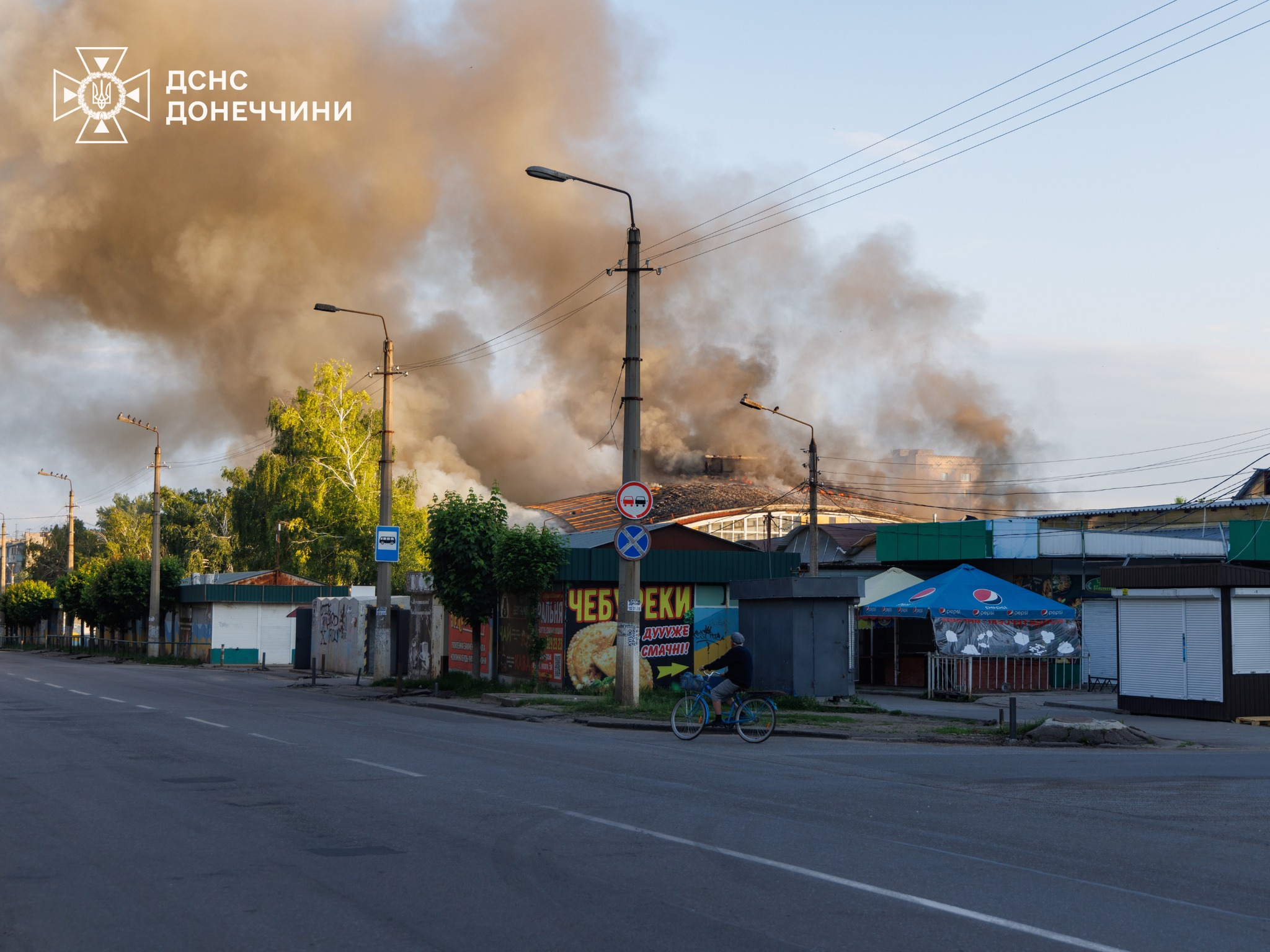 Пожар в Краматорске на рынке