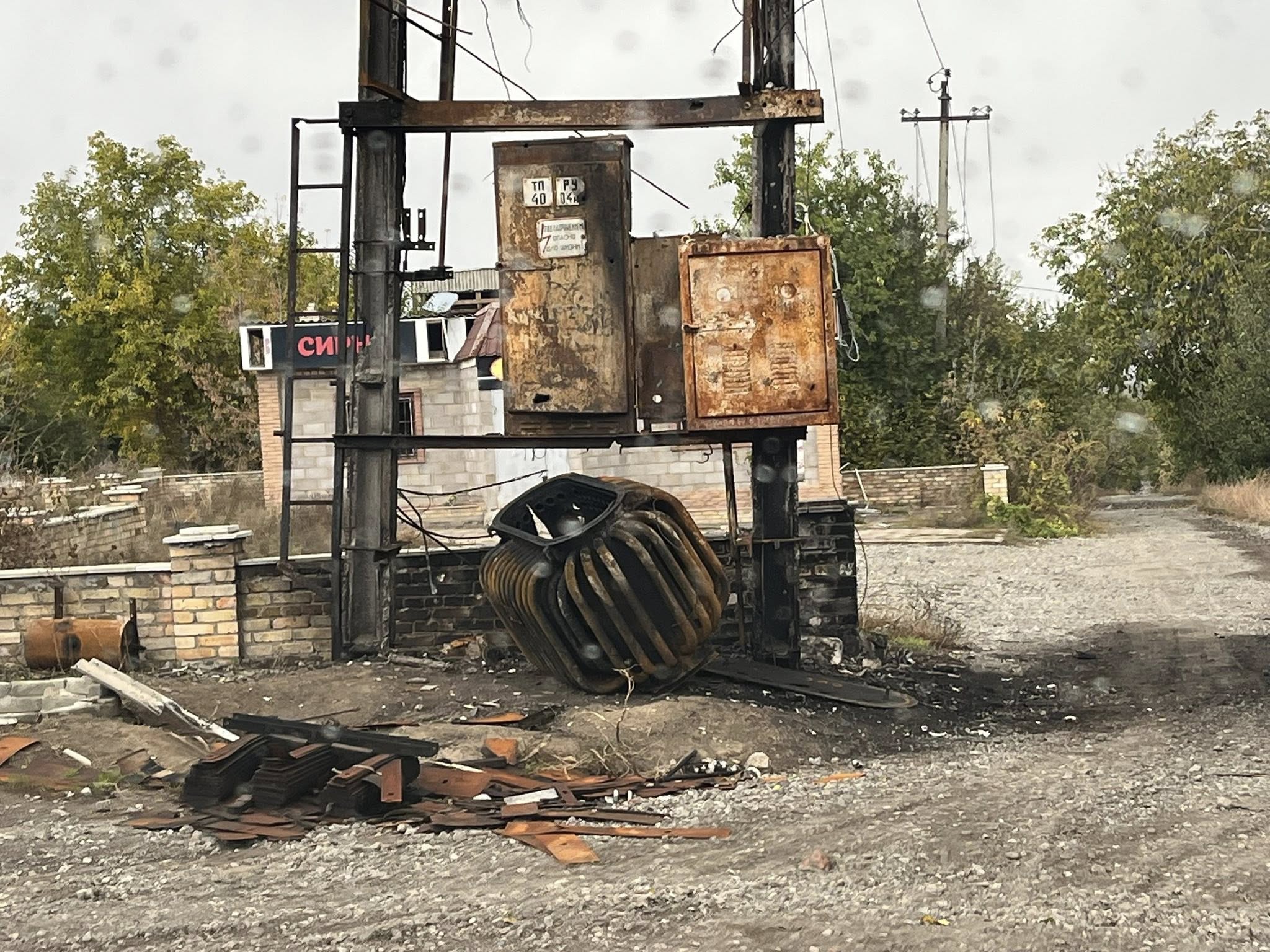 Константиновка, октябрь 2025