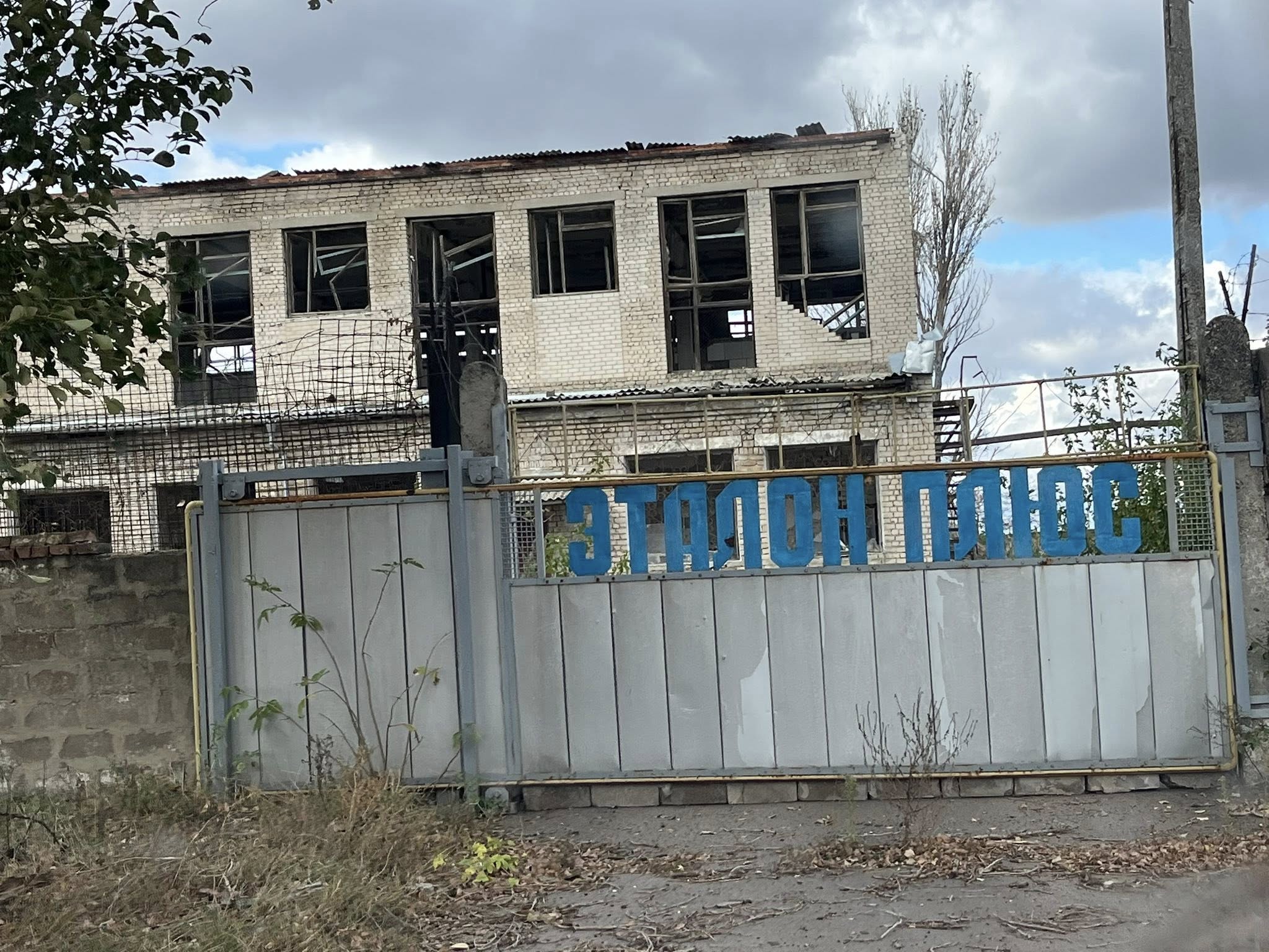 Константиновка, октябрь 2025