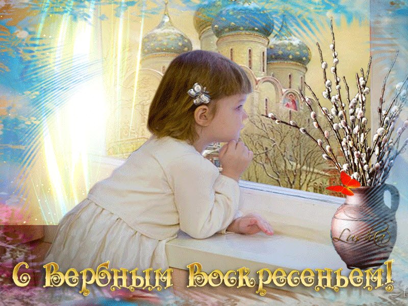 ребенок и православие