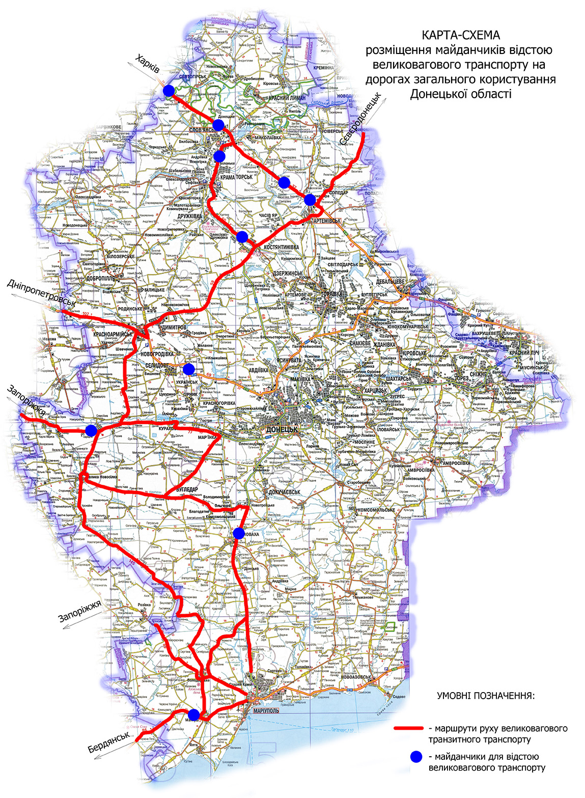 Спутниковая карта донецкой области подробная с городами