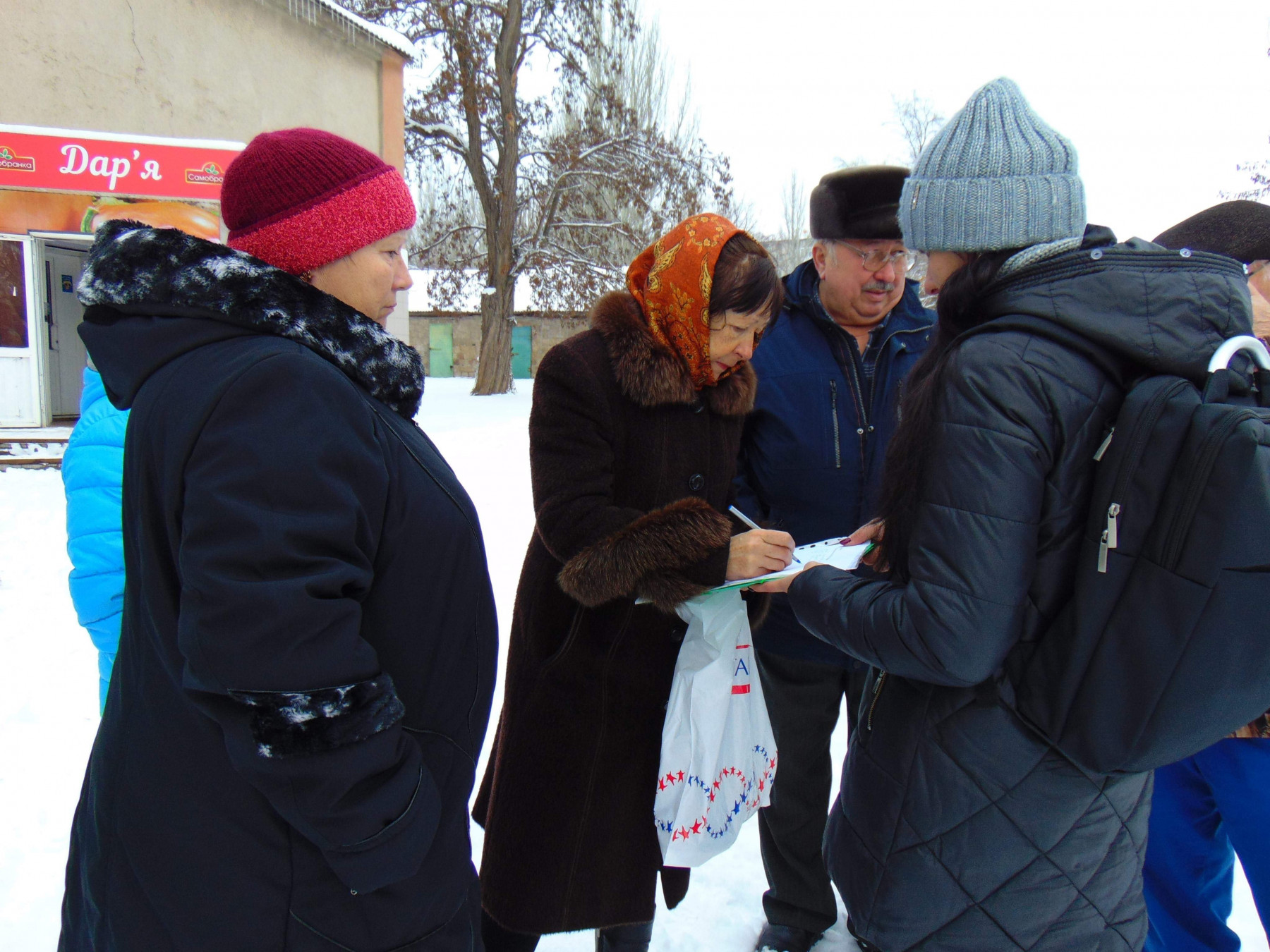 дружковка новости последние свежие события