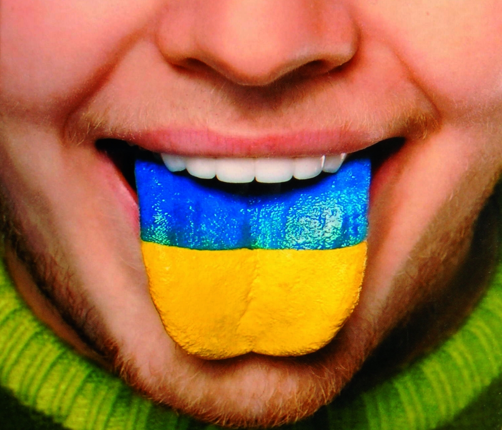 флаг Украины цвет языка