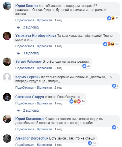 Победа есть, а полномочий нет: реакция сети на новое заявление Зеленского