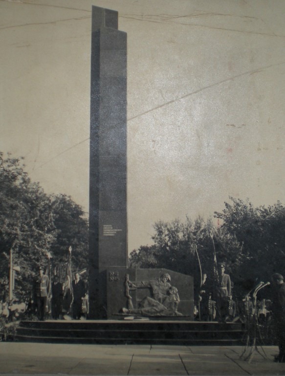 памятник воинам освободителя в парке металлургов Константиновка