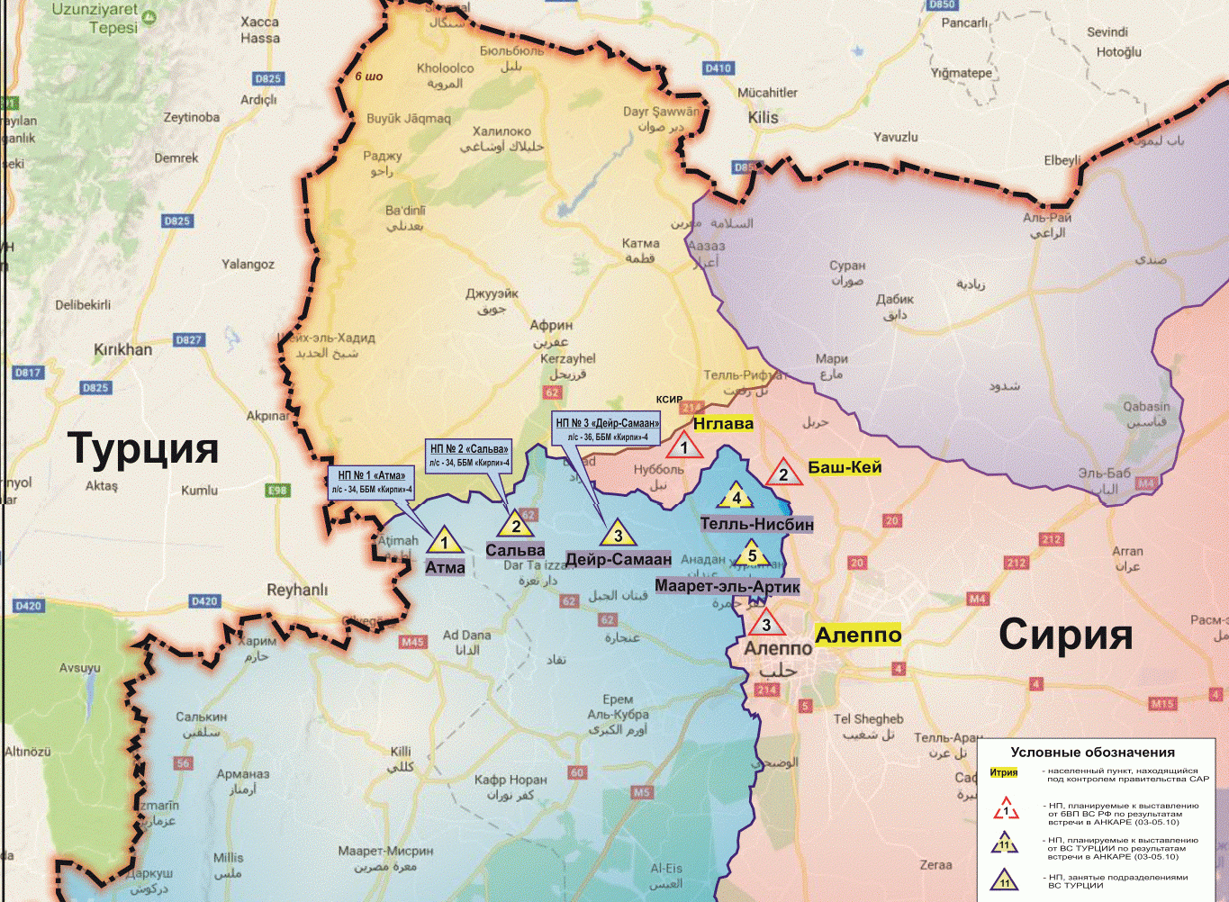 карта провинции Идлиб в Сирии