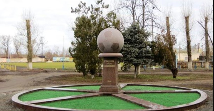 скульптура Славянск
