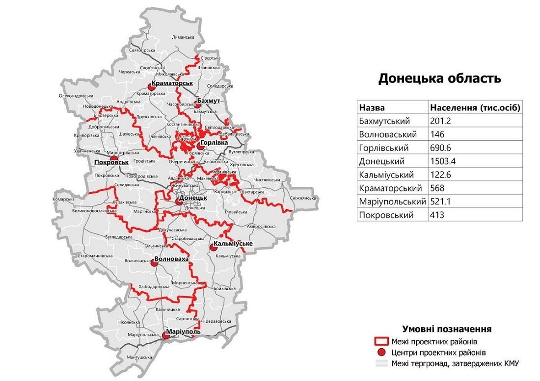 Карта донбасса подробная с городами и селами на русском языке