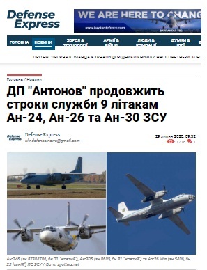 Названа возможная причина падения самолета Ан-26 под Харьковом