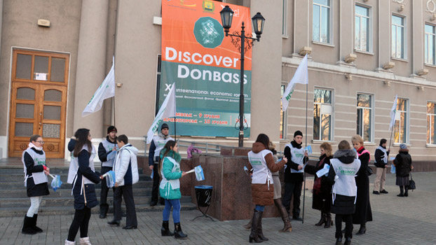  11 Международном Форуме «Открытый Донбасс» в Артемовске
