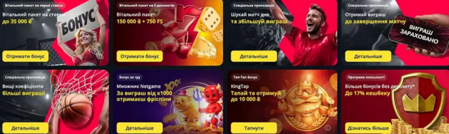 азартниі ігори