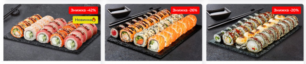 Доставка суші сетів від Sushi Master у Харкові Доставка суші сетів від Sushi Master у Харкові