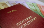 Пенсионный фонд объяснил, что будет с пенсиями тех, кто работает за границей