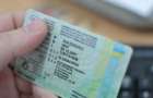 Rules for issuing driver's licenses were changed in Ukraine 