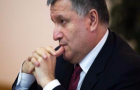 Аваков: Мы думаем над принятием закона о коллаборационистах