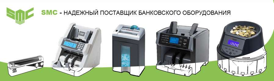 Эксперты Super Money Counter сравнивают: Cassida H50 vs Cassida Zeus