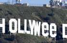 Голливуд теперь хранит «святая марихуана»