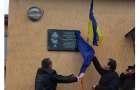  В Покровске открыли мемориальную доску памяти тренера по настольному теннису