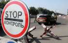 "Mariinka" Checkpoint will start work on Wednesday, April 10