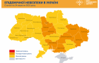 Донецкая область демонстрирует признаки оранжевой зоны карантина — ДонОГА
