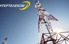 В Донецке проблемы со связью «Интертелеком»