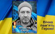 Герои Константиновки: вспоминаем Алексея Милованова