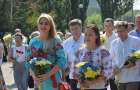 Мариупольцы отметили День Конституции Украины