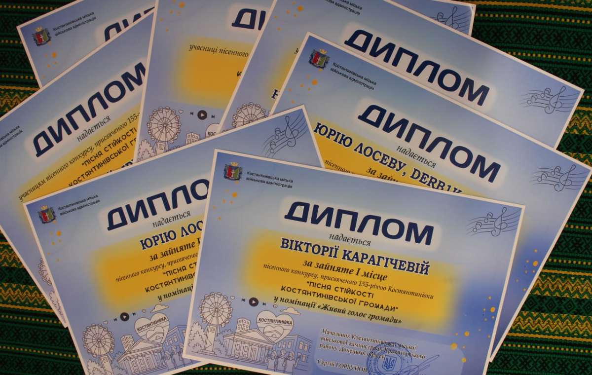 Подведены итоги голосования за песни﻿ к 155-летию Константиновки