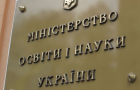 Расходы на стипендии планируют урезать в следующем году
