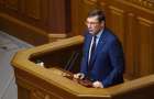 “Removal of immunity”, - Lutsenko said that the necessary documents are almost ready
