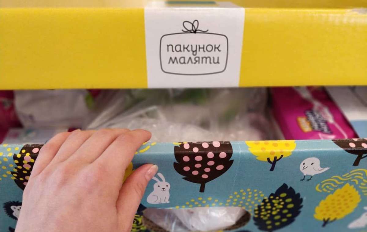 Константиновская ОТГ получила «Пакеты малыша»: Кто и где их может забрать