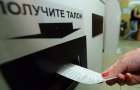 В Бахмуте создадут мини-филиалы пенсионного фонда 