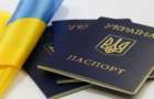 В Украине хотят отменить штамп о прописке в паспорте