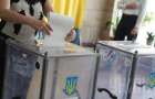 Заявление партии Оппозиционный блок в ответ на ликвидацию избирательных участков в РФ Центризбиркомом