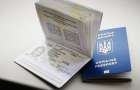 Украинский паспорт занял в топе одну позицию с паспортами Тайваня и Макао