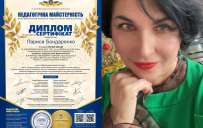 Викладачка з Костянтинівки перемогла у Національному конкурсі педагогічної майстерности