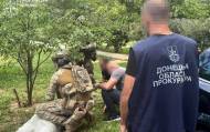 Поставляли метадон в Донецкую область и сбывали через тайники: участники группы осуждены