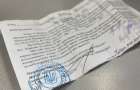 Що мають знати жителі Костянтинівки про те, яка повiстка вважається недійсною
