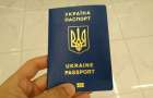 В Украине действуют новые правила продления срока действия загранпаспортов