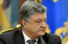 Порошенко назвал свои ключевые достижения на посту президента