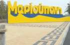 Reconstruction of Mariupol: the art object worth 6 million UAH is being installed at the entrance to the city