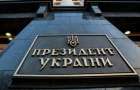 Президентские выборы в Украине: Борьба пойдет не только за власть