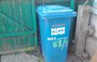 В Доброполье обновили «парк» мусорных контейнеров