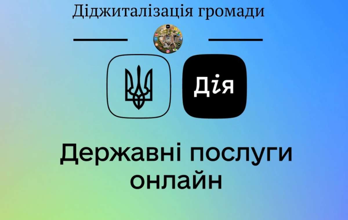 Кому из жителей Константиновки следует обновить данные о недвижимости
