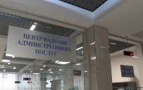 Жителей Бахмутской громады в Киеве примут специалисты ЦНАП