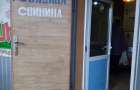 Полиция проверила магазины в Константиновке: Есть нарушители